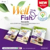 (1 ซอง) CANCERA WellFish เวลฟิช โจ๊กปลากึ่งสำเร็จรูป